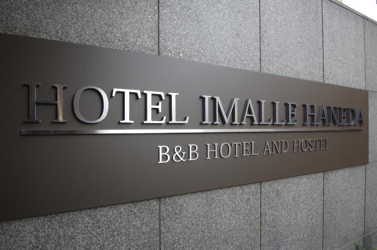 Imalle Haneda Kawasaki (Kanagawa)